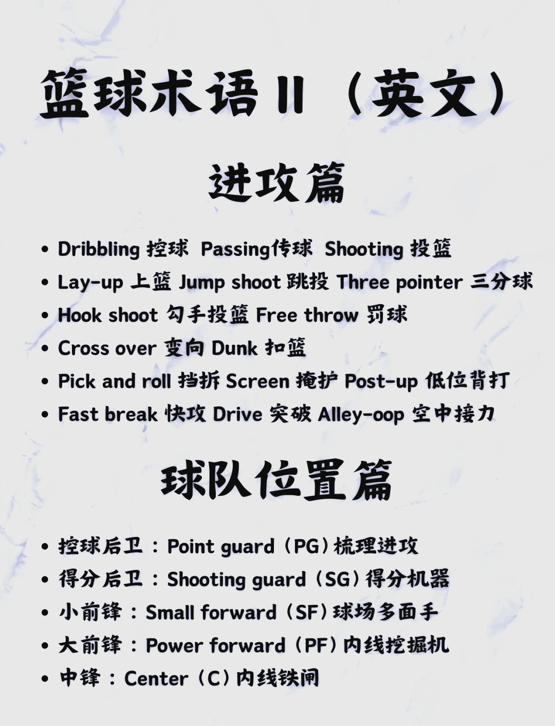 对手篮球球队急需增强防守端能力 对手篮球球队急需增强防守端能力