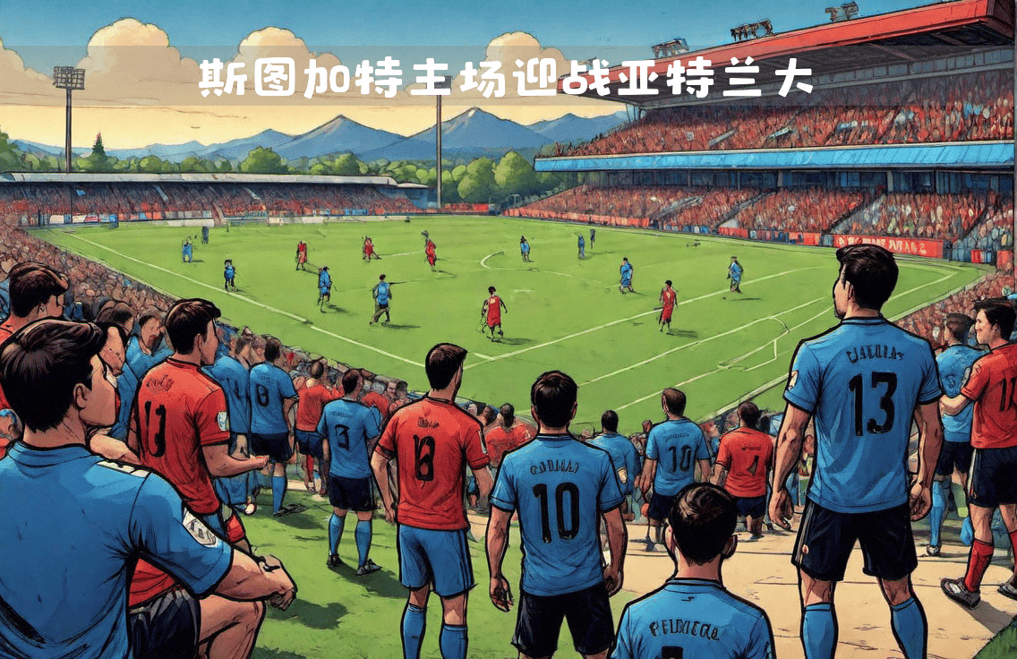 沃尔夫斯堡主场不敌斯图加特,遭遇失利的简单介绍 沃尔夫斯堡主场不敌斯图加特,遭遇失利的简单介绍