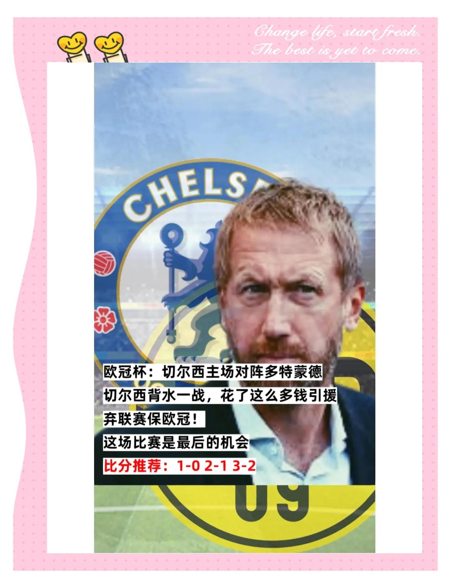 多特蒙德主场大获胜利,领跑积分榜的简单介绍 多特蒙德主场大获胜利,领跑积分榜的简单介绍