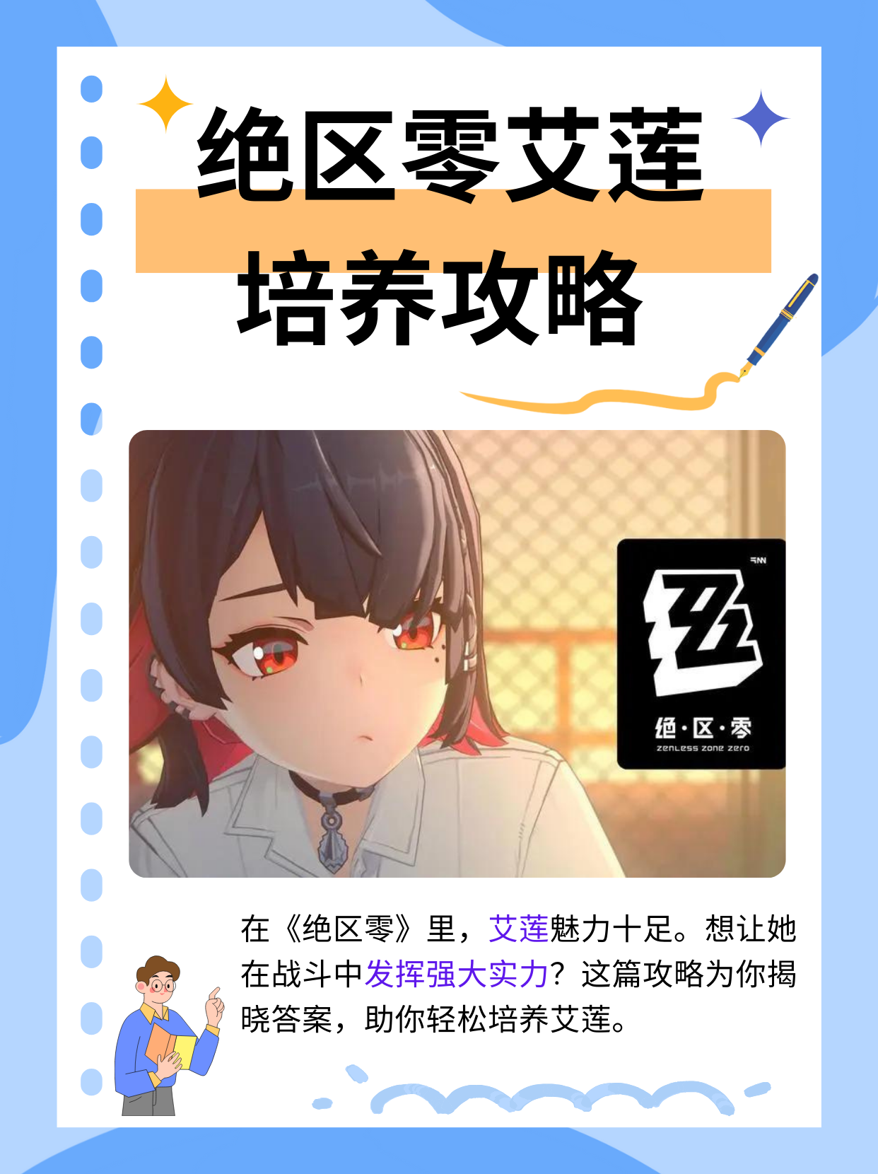 斑马军团新引援发挥出色,备受关注的简单介绍 斑马军团新引援发挥出色,备受关注的简单介绍