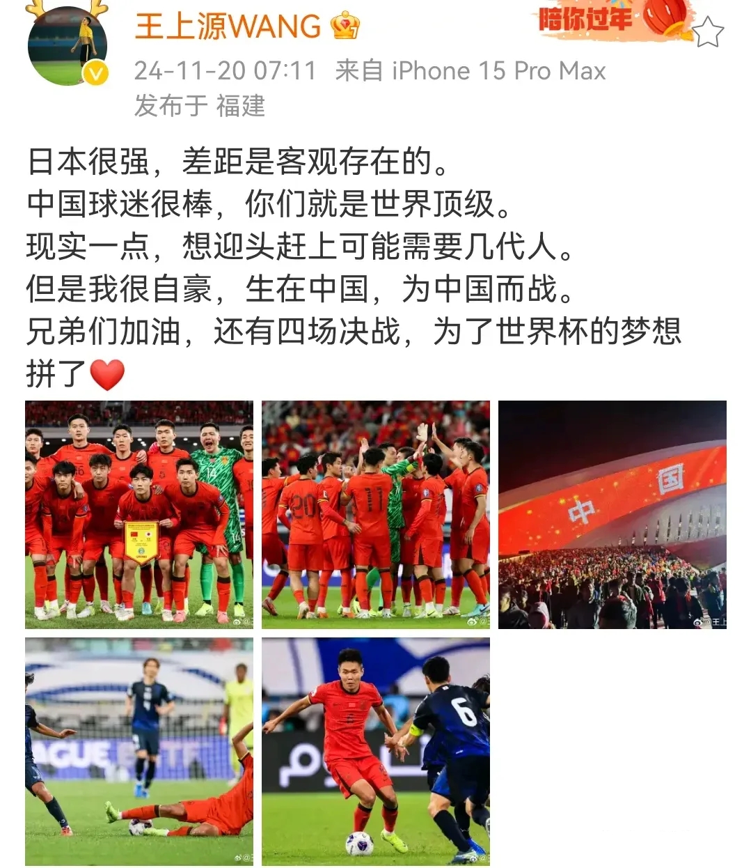 包含日本球队连胜跻身亚冠强,激动人心战况揭秘的词条 包含日本球队连胜跻身亚冠强,激动人心战况揭秘的词条