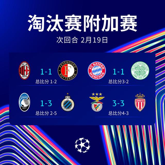 AC米兰将在接下来的几场比赛中争取好成绩的简单介绍 AC米兰将在接下来的几场比赛中争取好成绩的简单介绍