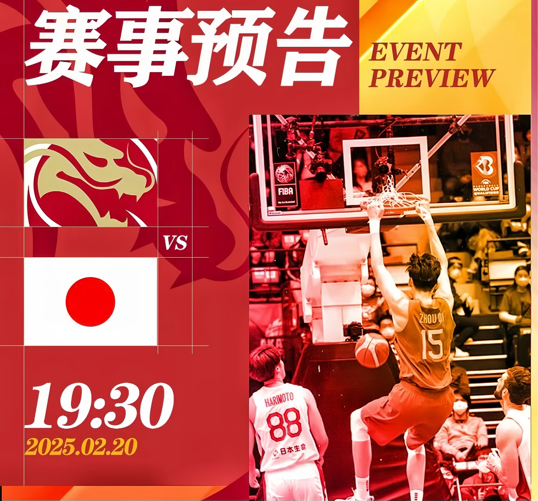 精彩比赛即将打响,球迷期待高水平对决 精彩比赛即将打响,球迷期待高水平对决