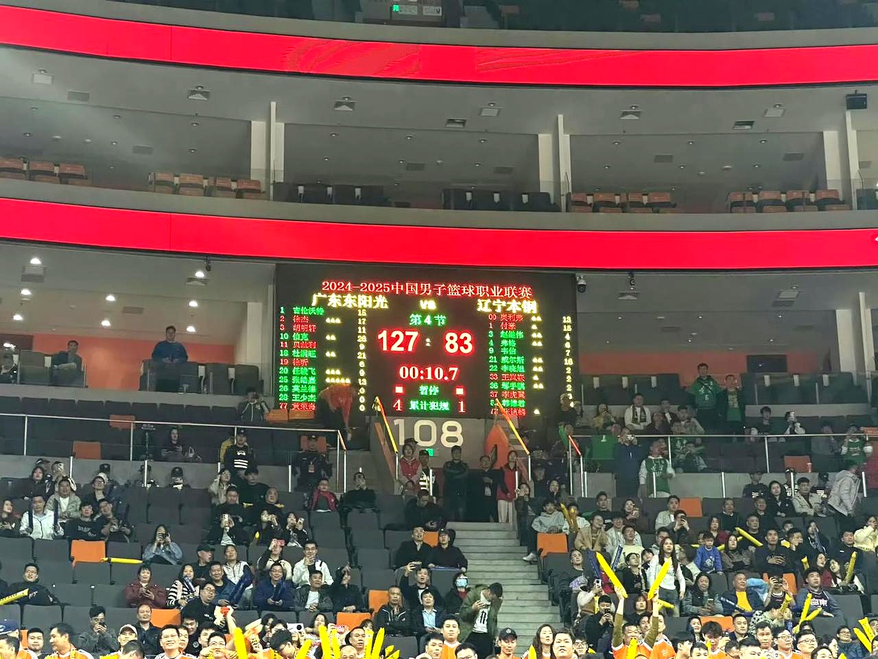 主场作战,球队士气高涨,成功扭转局势 主场作战,球队士气高涨,成功扭转局势