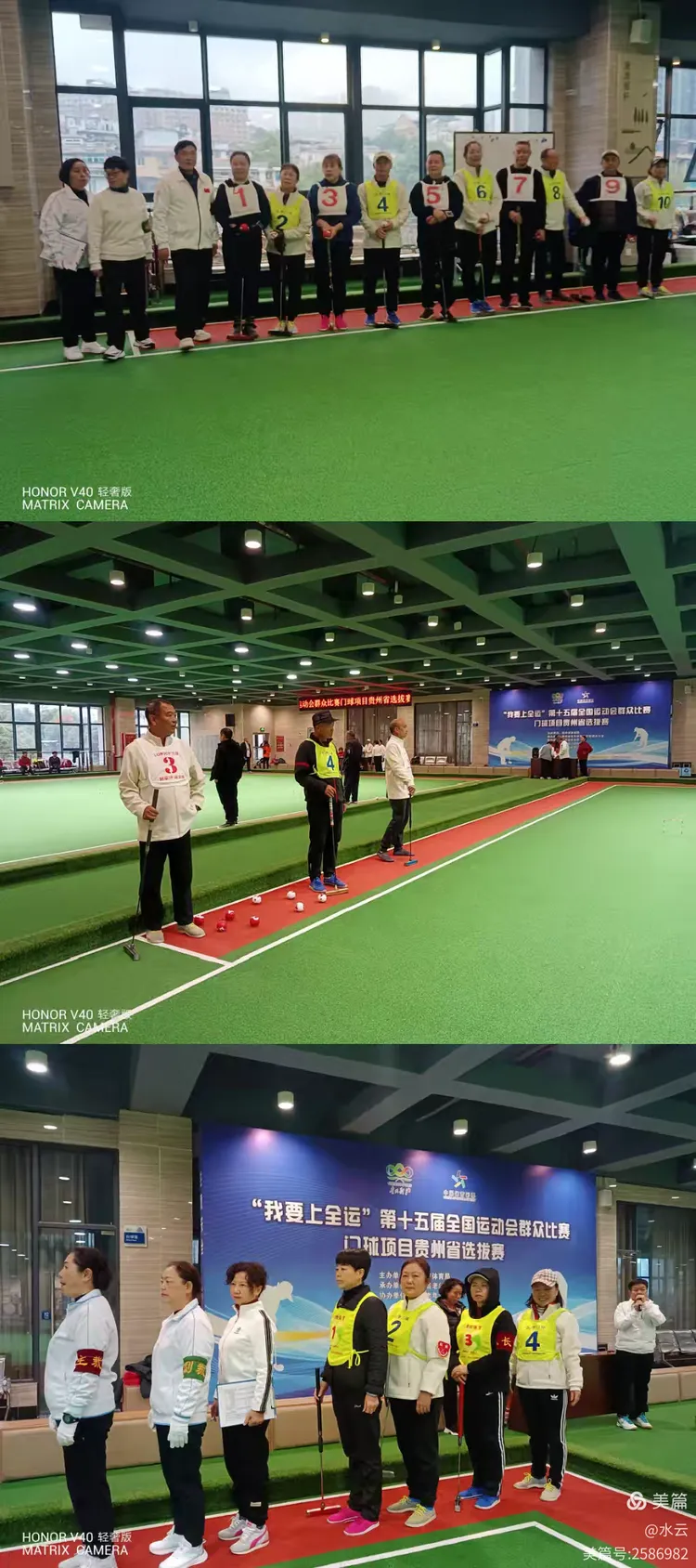 贵阳队实力强劲,一路领先夺冠的简单介绍 贵阳队实力强劲,一路领先夺冠的简单介绍