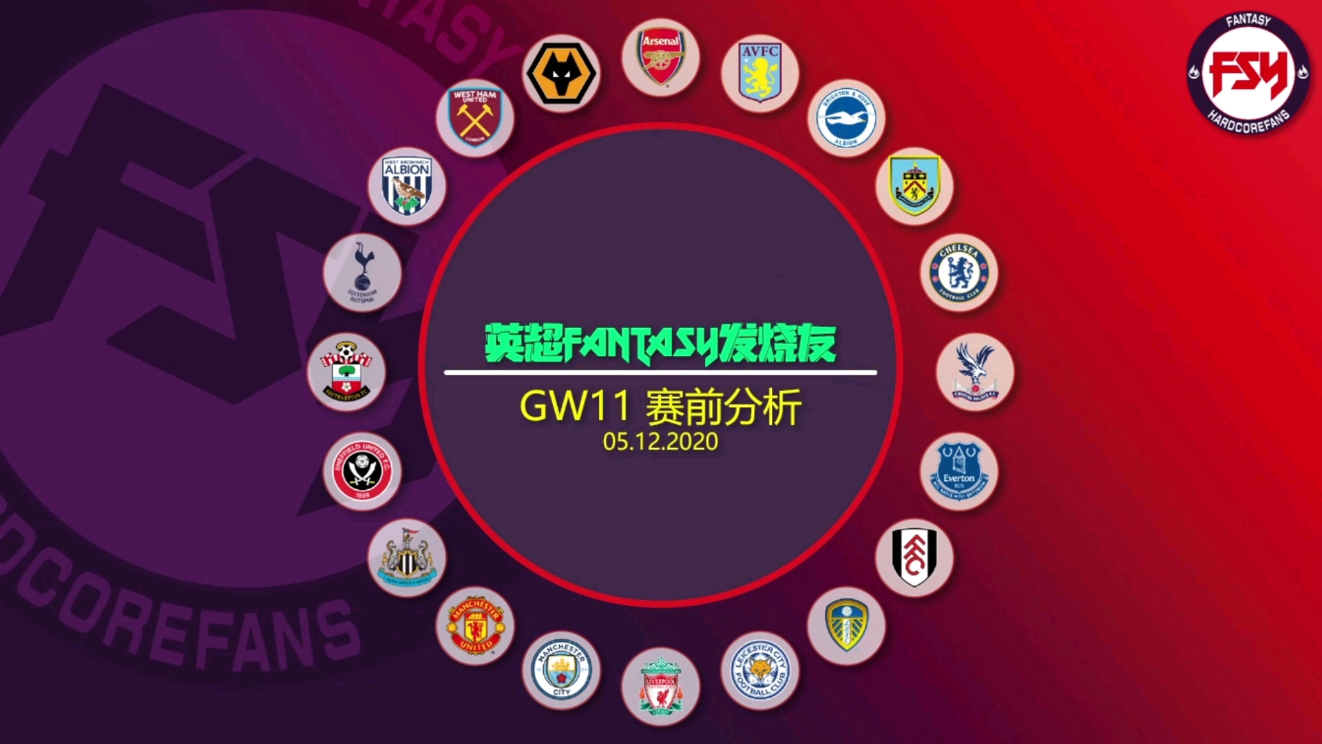 包含小组赛英超：掘金碾压意大利，技术统计的词条