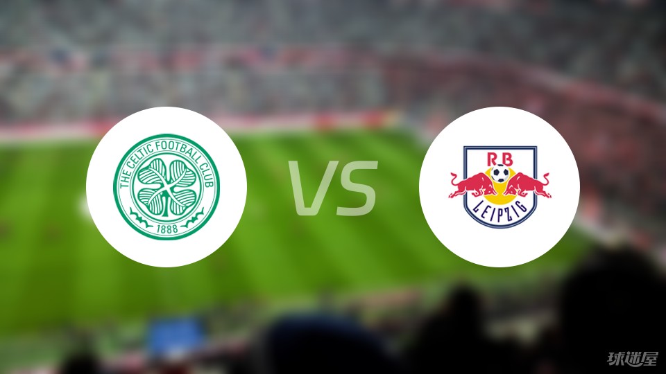 RB莱比锡客场大胜,喜迎佳绩 RB莱比锡客场大胜,喜迎佳绩