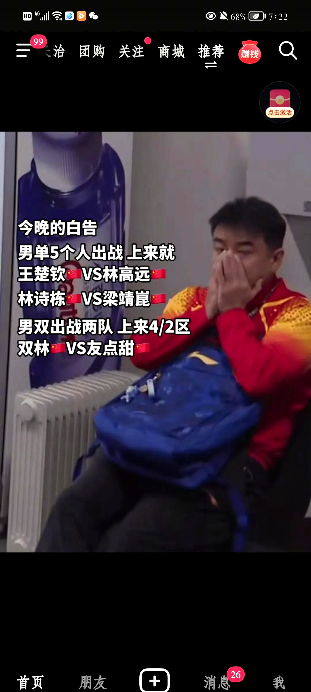 包含韩国羽毛球队险胜中国羽毛球队,辛杜完成帽子戏法的词条 包含韩国羽毛球队险胜中国羽毛球队,辛杜完成帽子戏法的词条