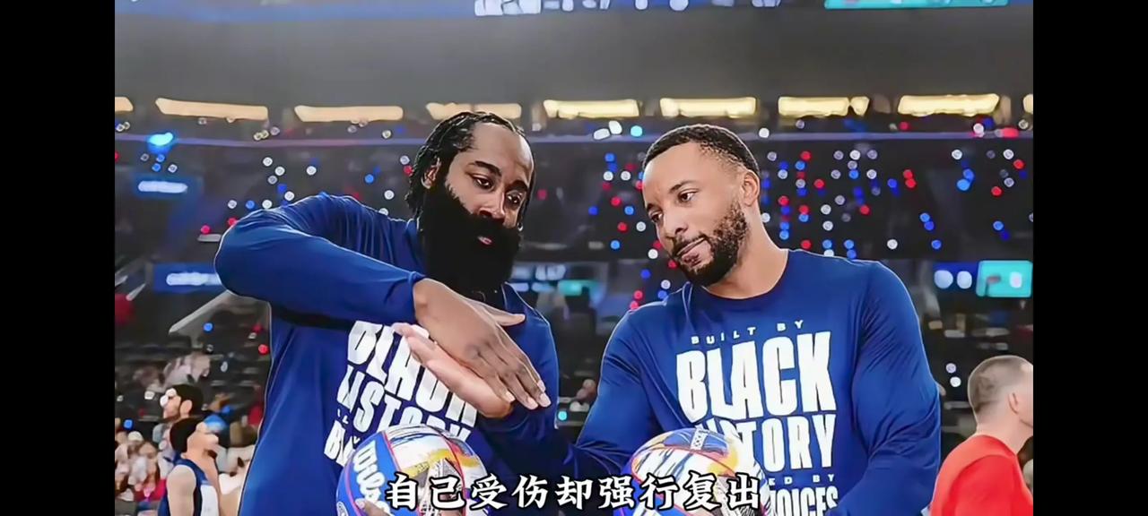 火箭大胜太阳,哈登砍下三双 火箭大胜太阳,哈登砍下三双