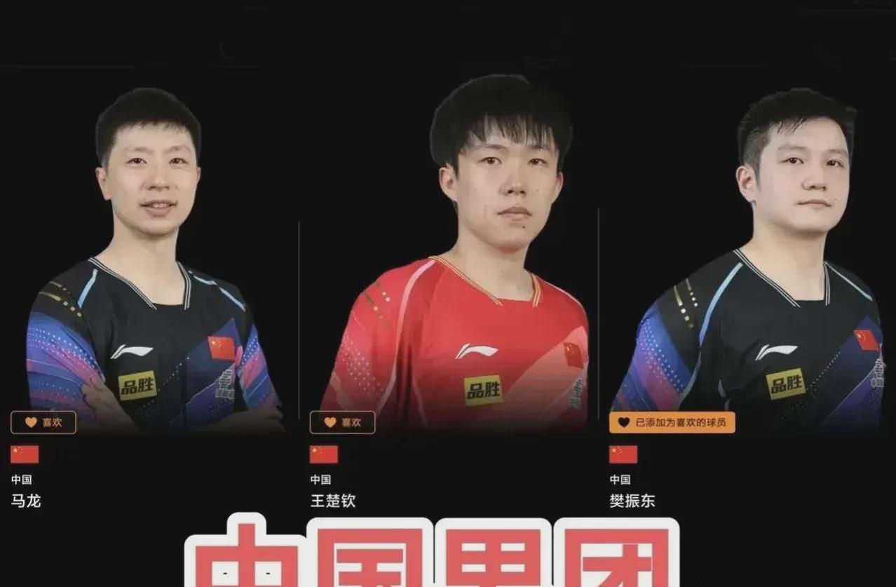 韩国队完胜中国队,马龙扛起全队 韩国队完胜中国队,马龙扛起全队